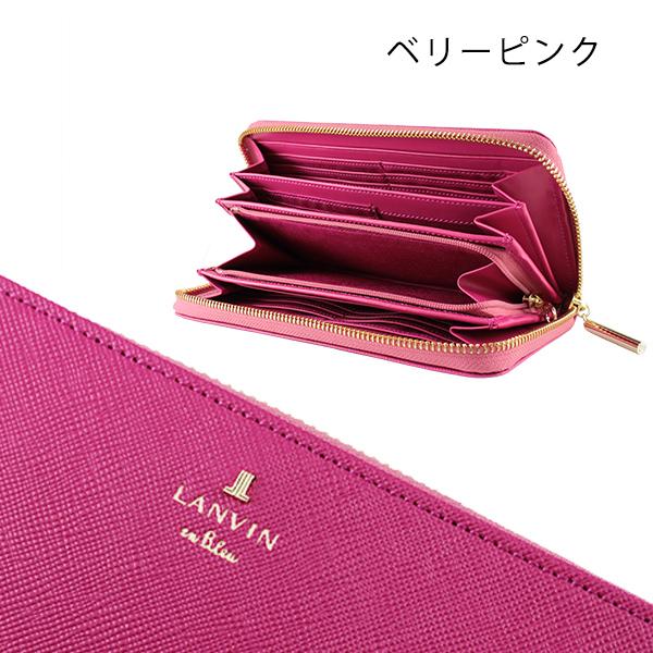 ランバン オンブルー LANVIN 財布 レディース ファスナー長財布 リュクサンブール 480119 本革 レザー ブランド プレゼント｜sestyle｜03