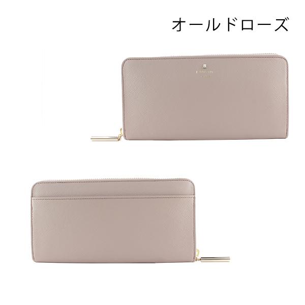 LANVIN en Bleu ランバンオンブルー 財布 レディース ファスナー長財布
