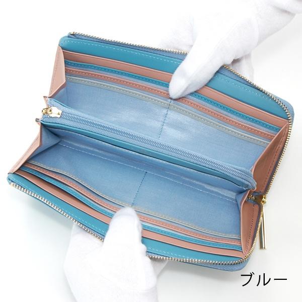 LANVIN en Bleu ランバン オンブルー 財布 レディース Lファスナー 長