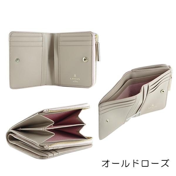 LANVIN en Bleu ランバンオンブルー 財布 二つ折り財布