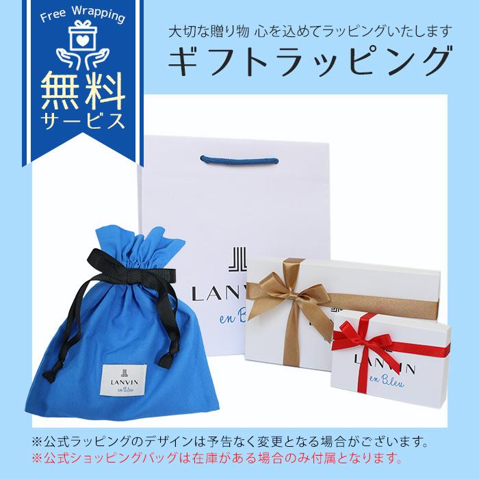 LANVIN en Bleu ランバンオンブルー 財布 ボックス二つ折り財布 アダラ