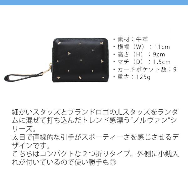 ランバンオンブルー LANVIN en Bleu 財布 ラウンド二つ折り財布 ノルヴァン 本革 レザー ブランド専用BOX付き | LANVIN en Bleu | 13