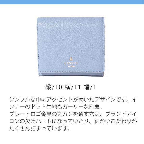 アウトレット ランバンオンブルー 財布 レディース 二つ折りbox財布 Lanvin En Bleu メラニー 牛革 4222 セール開催中 Yalaphone Com