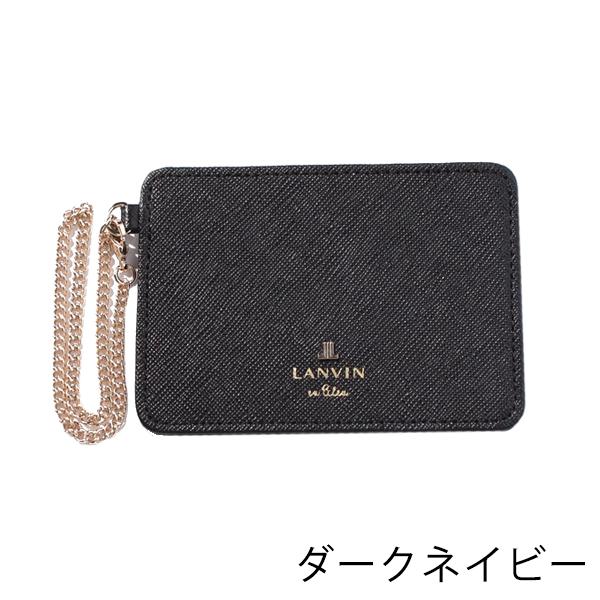 ランバンオンブルー 定期入れ レディース リュクサンブール　パスケース 480118 LANVIN en Bleu ランバンオンブルー 定期入れ レディース