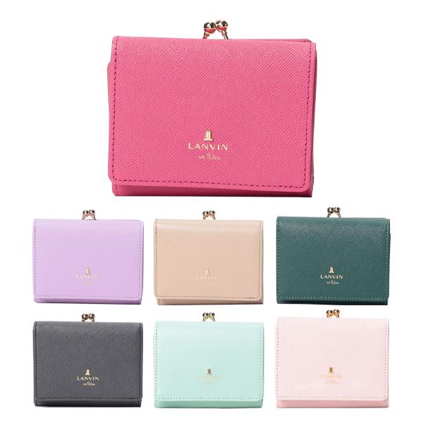 LANVIN en Bleu 新色ランバンオンブルー 財布 口金三つ折り財布