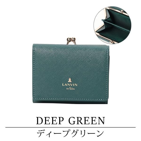 LANVIN en Bleu 新色ランバンオンブルー 財布 口金三つ折り財布