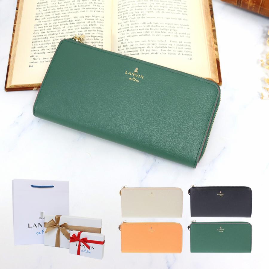 LANVIN（ランバン） ランバンオンブルー L字ファスナー長財布 S−リム