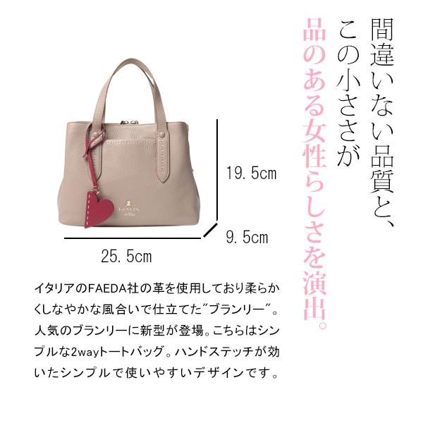 LANVIN en Bleu ランバン オンブルー バッグ トートバッグ ブランリー