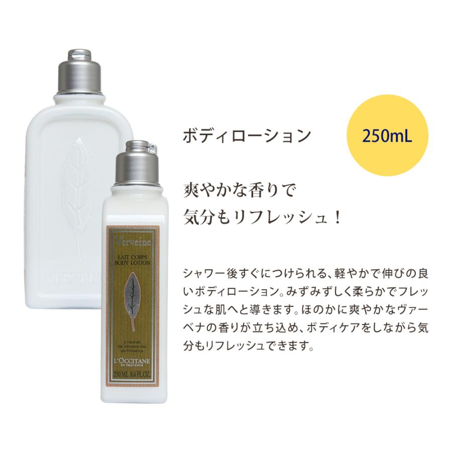 ロクシタン ヴァーベナ アイスハンドクリーム ボディジェル ボディ