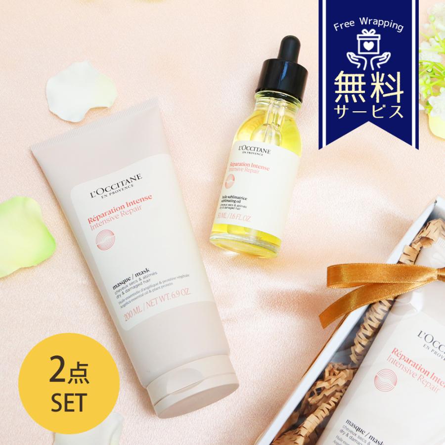 L'OCCITANE 2点セット ロクシタン インテンシヴリペア ヘアケアデュオ L'OCCITANE（ロクシタン） インテンシヴリペア ヘアマスク200mL