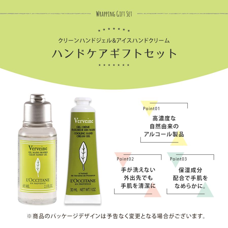 ロクシタン　ヴァーヴェナ日焼け止めのセットとスマートフォンポーチのセット ロクシタン ヴァーヴェナ日焼け止めのセットとスマートフォンポーチの