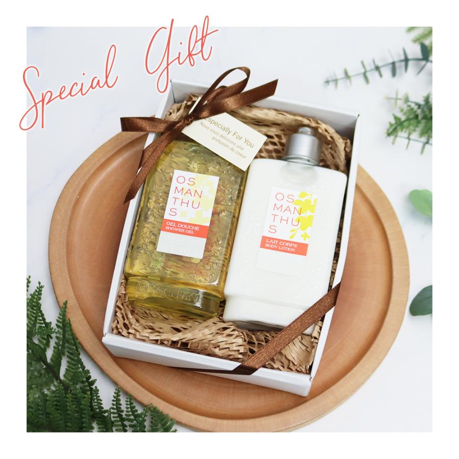 L'OCCITANE オスマンサス ボディケアセット L'OCCITANE（ロクシタン） ギフトセット オスマンサス ボディケア 2個
