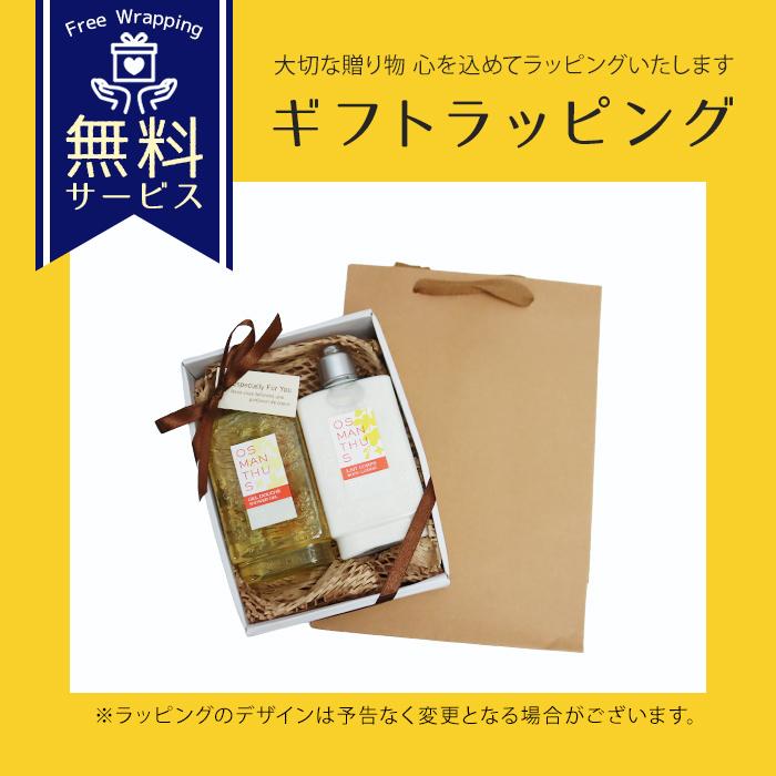 L'OCCITANE（ロクシタン） ギフトセット オスマンサス ボディケア 2個