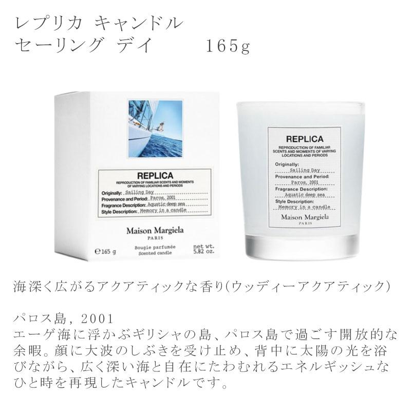 MAISON MARGIELA レプリカ キャンドル 165g メゾン マルジェラ ろうそく北海道・沖縄は配送不可 MAISON MARGIELA レプリカ キャンドル 165g 沖縄は配送不可