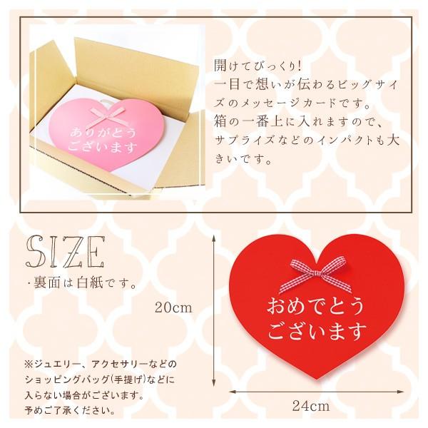 メッセージカード 誕生日 お祝い 感謝 ハート シンプル メッセージカードのみでのご注文不可 あすつく Message コレカラスタイル 通販 Yahoo ショッピング