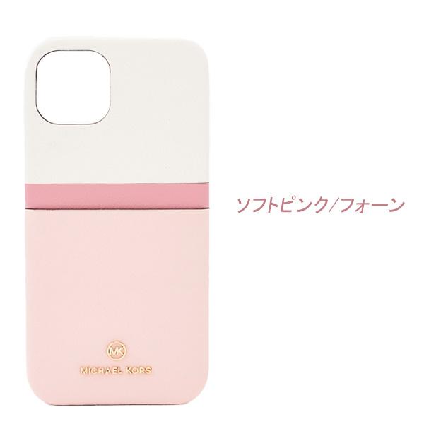 マイケルコース iPhone13 スマホケース 背面 カバー iPhone13ケース