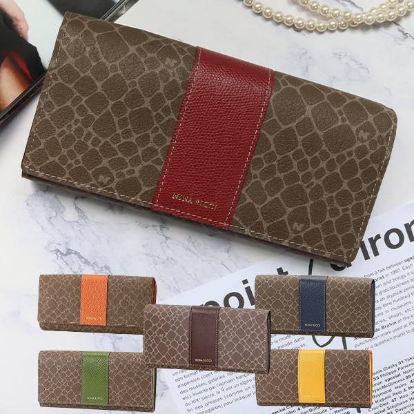 日本製送料無料 今だけお得 ポイント5倍 ニナリッチ 財布 レディース 長財布 ブランド グレインヌーボー 歯科医師 North Hydroguam Net