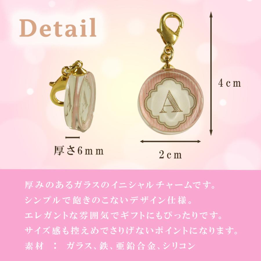 イニシャルガラスチャーム 有料オプション ※オプションのみでのご注文不可 | ブランド登録なし | 02
