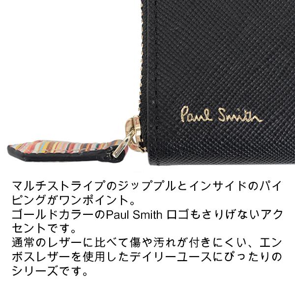 格安saleスタート ポールスミス 財布 コインケース 小銭入れ 定期入れ パスケース カードケース Paul Smith メンズ 正規品 新品 ジップストローグレイン Psc780 父の日 Whitesforracialequity Org
