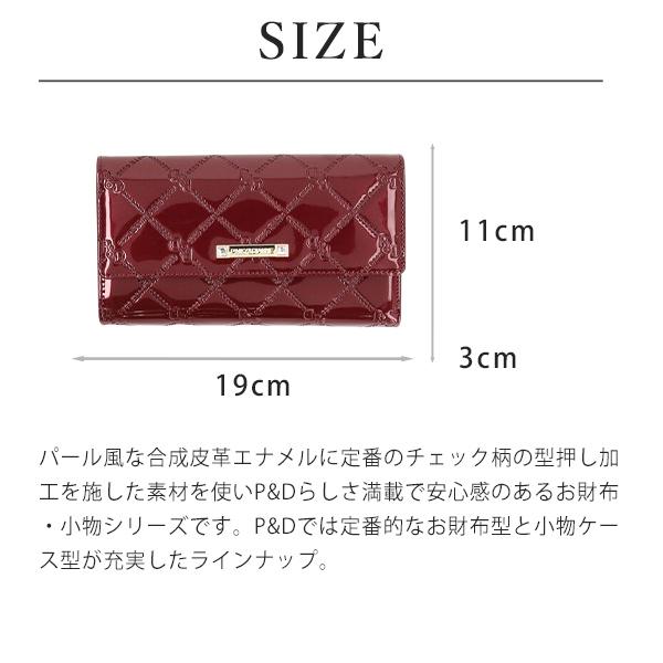 Pinky & Dianne　長財布　クロコ型押し　カードケース付　エナメル　赤 Pinky & Dianne 長財布 クロコ型押し カードケース付 エナメル