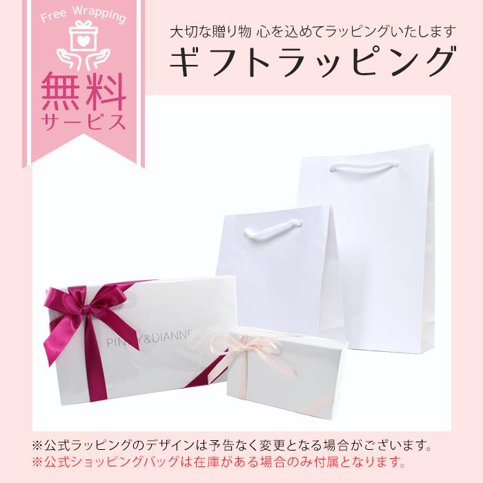 新品ピンキー＆ダイアンエナメル長財布プレゼント包装 PINKY&DIANNE ピンキー＆ダイアン 財布 レディース 長財布