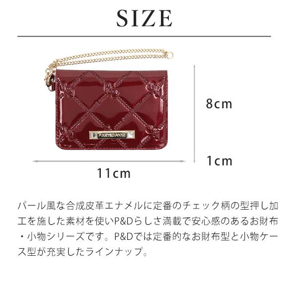 PINKY&DIANNE（ピンキー アンド ダイアン） ピンキー＆ダイアン パス