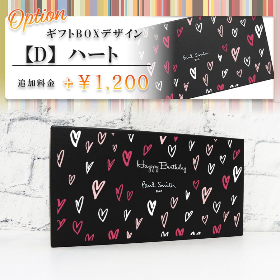 ポールスミス 長財布 メンズ ラウンドファスナー ブライトストライププラー 特典 無料ラッピング 正規品 ギフト 化粧箱デザイン 813019 P917 BPS647 | Paul Smith | 13