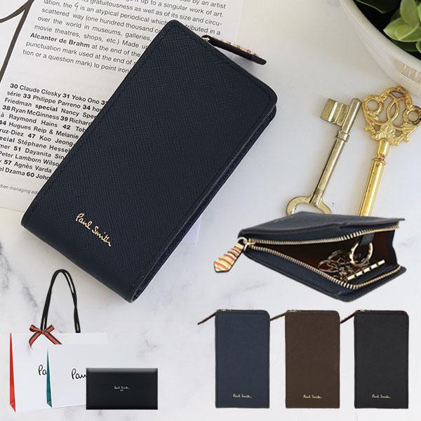 ポールスミス Paul Smith キーケース 4連 メンズ ストライプポイント ブランド レザー ギフト プレゼント ラッピング 人気 おすすめ P787 Psc787 Por159 コレカラスタイル 通販 Yahoo ショッピング