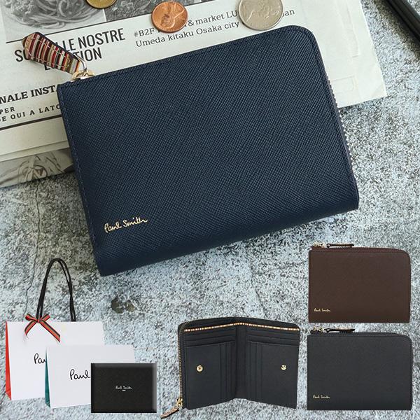 ポールスミス Paulsmith 財布 メンズ 2つ折り財布 Paul Smith 正規品 新品 化粧箱 紙袋付き ジップストローグレイン P784 父の日 Por163 コレカラスタイル 通販 Yahoo ショッピング