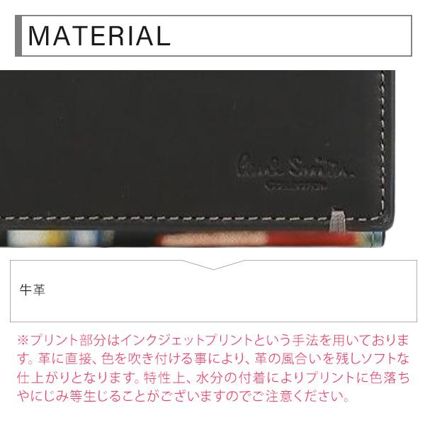 Paul Smith COLLECTION ポールスミス 財布 ポールスミスコレクション