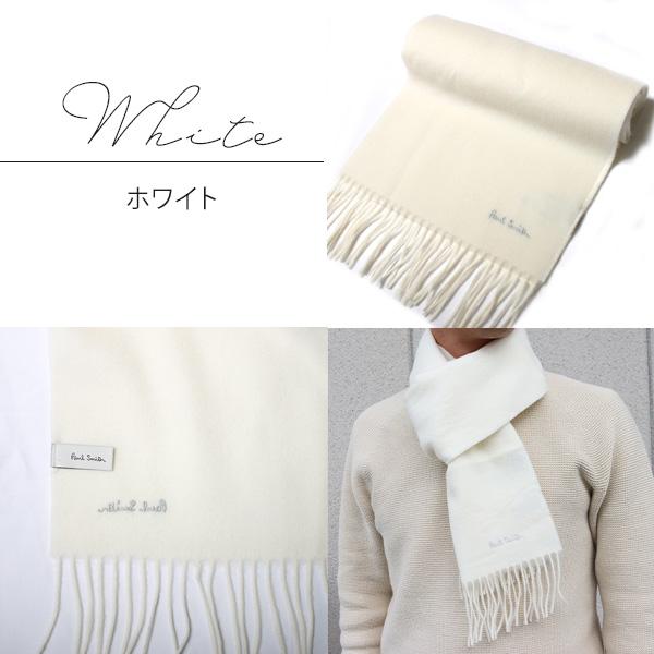 Paul Smith（ポール・スミス） 並行輸入品 マフラー 名入れ 刺繍