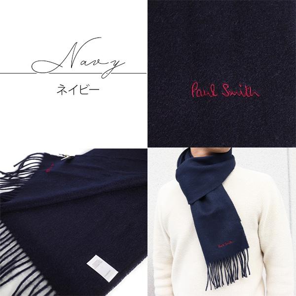 Paul Smith（ポール・スミス） 並行輸入品 マフラー 名入れ 刺繍