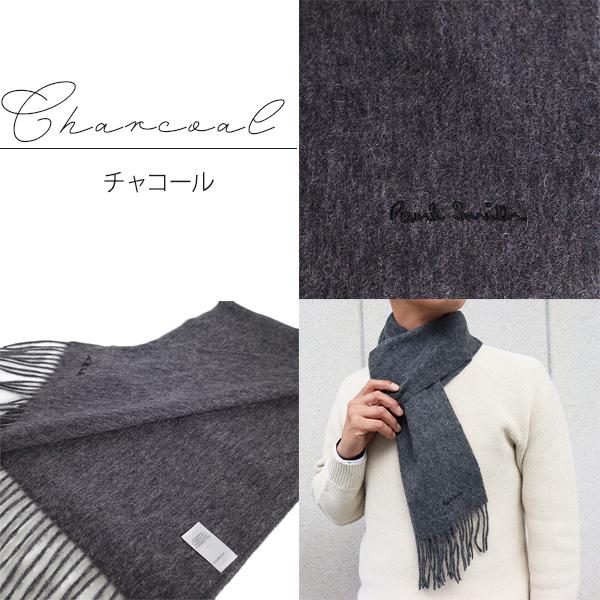 Paul Smith（ポール・スミス） 並行輸入品 マフラー 名入れ 刺繍