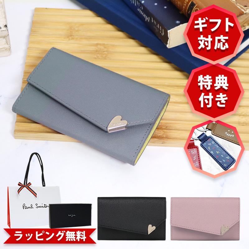 ポールスミス Paul Smith レディース ラブレター 名刺入れ 845079 W830 Paul Smith（ポール・スミス） レディース ラブレター 名刺入れ 845079