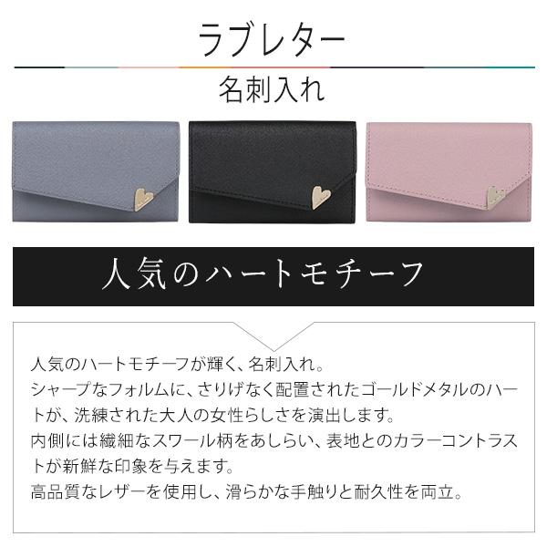 Paul Smith（ポール・スミス） レディース ラブレター 名刺入れ 845079