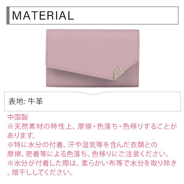 Paul Smith（ポール・スミス） レディース ラブレター 名刺入れ 845079