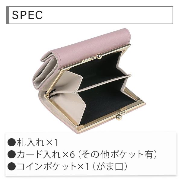 ポールスミス　折り財布　レディース　ラブレター 送料無料】【ラッピング無料】ポールスミス Paul Smith 折財布