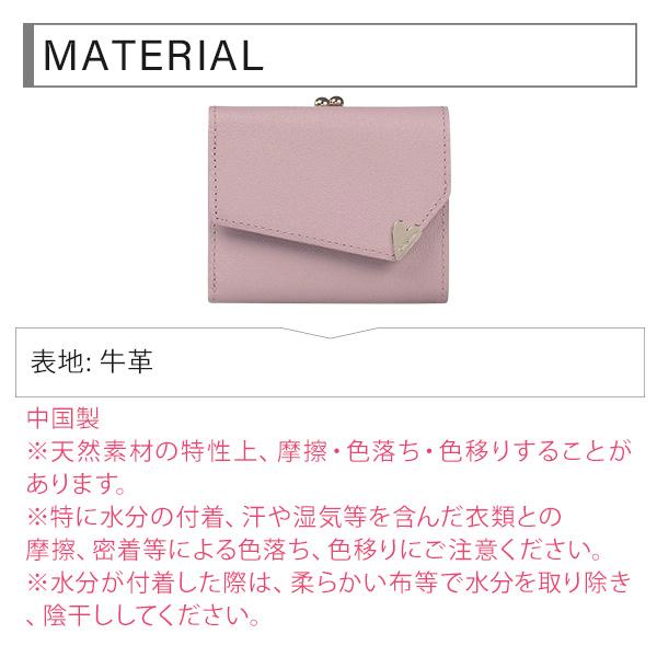 Paul Smith（ポール・スミス） レディース ラブレター がま口3つ折り