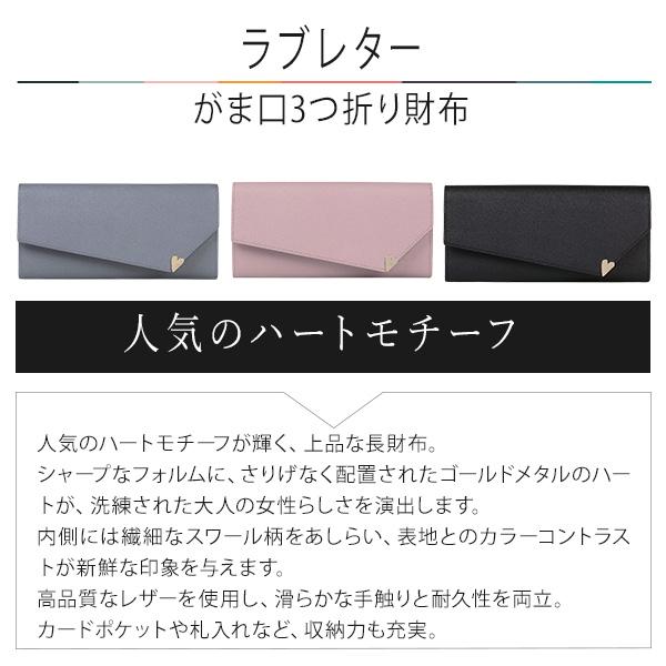 ポールスミス Paul Smith レディース ラブレター 長財布 845079 W832 | Paul Smith | 03