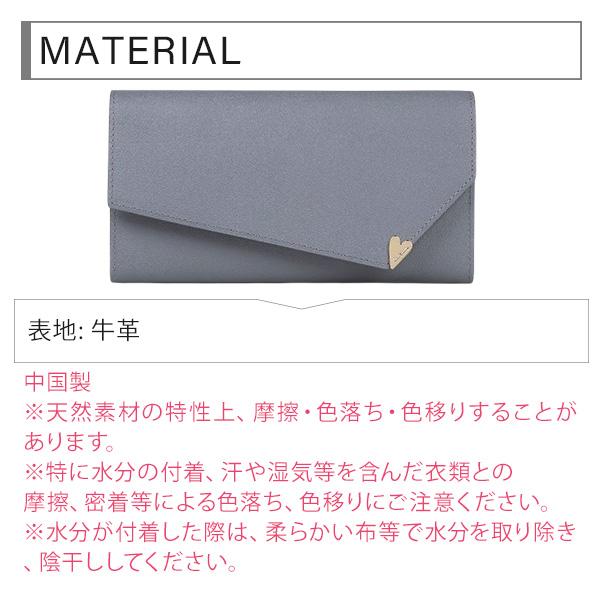ポールスミス Paul Smith レディース ラブレター 長財布 845079 W832 | Paul Smith | 10