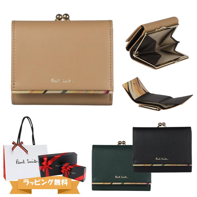 ポールスミス Paul Smith レディース Newスワールトリム がま口3つ折り