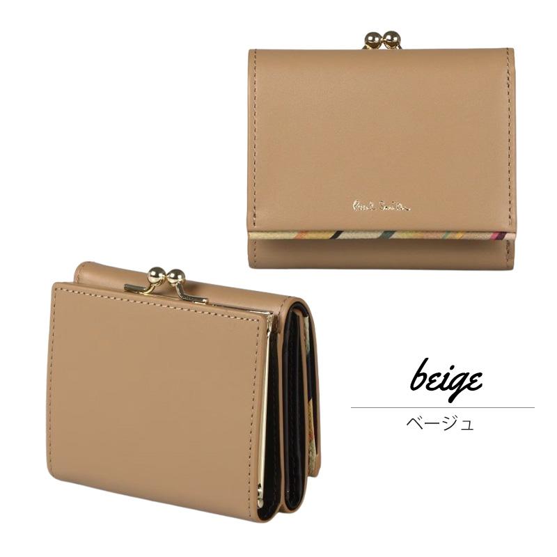 ポールスミス Paul Smith レディース Newスワールトリム がま口3つ折り