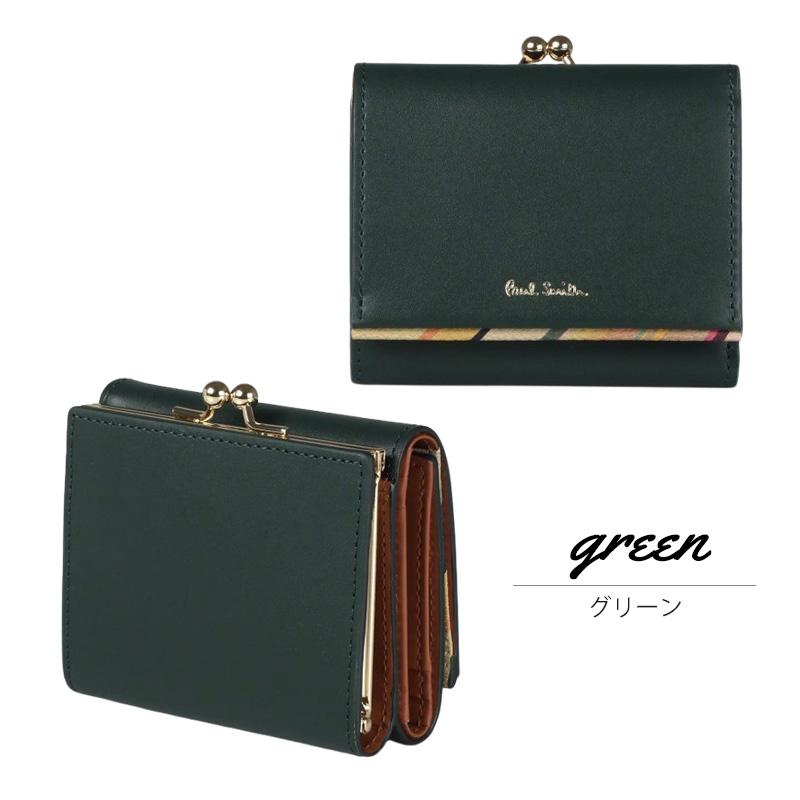 ポールスミス Paul Smith レディース Newスワールトリム がま口3つ折り