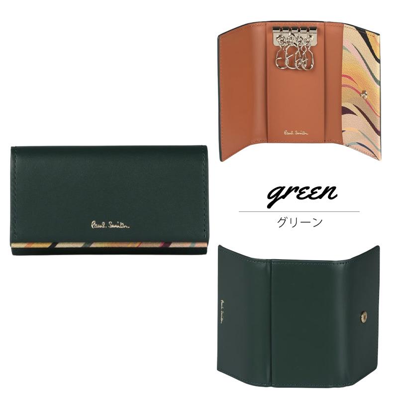 ポールスミス Paul Smith レディース Newスワールトリム キーケース