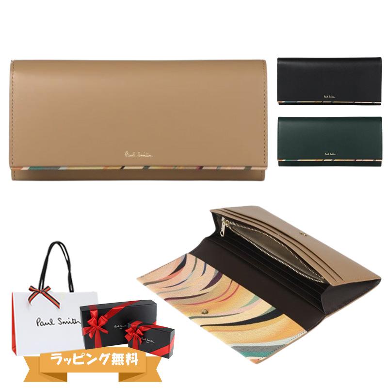 ポールスミス Paul Smith レディース Newスワールトリム 長財布 555419