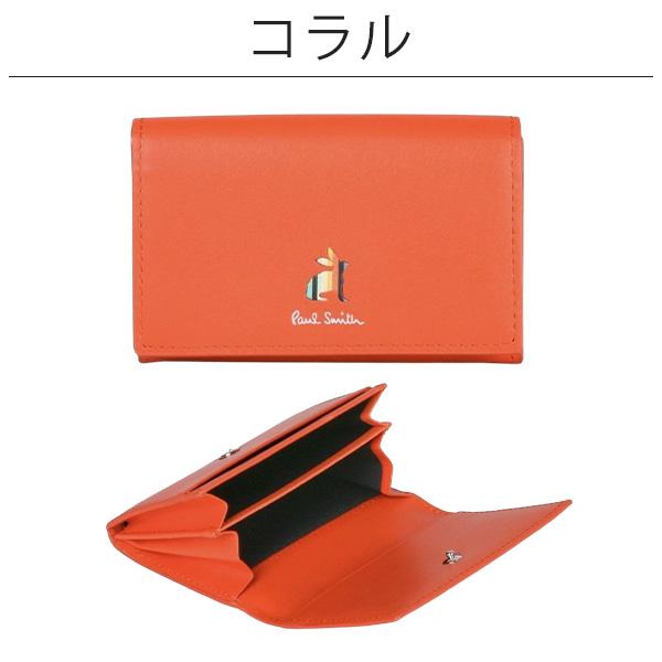 デポー ポールスミス カードケース レディース 名刺入れ マーケトリー