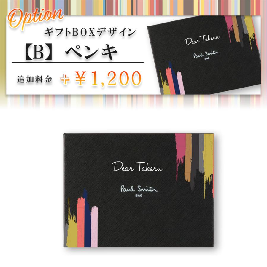 Paul Smith（ポール・スミス） メンズ 二つ折り財布 正規品 無料