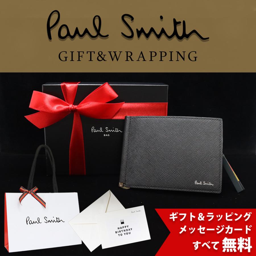 【美品】Paul Smith ブラック マネークリップ 二つ折り財布　付属品あり Paul Smith（ポール・スミス） 財布 メンズ マネークリップ ブライト