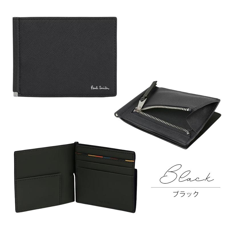 Paul Smith ポールスミス　マネークリップ　二つ折り財布　ブラック Paul Smith（ポール・スミス） 財布 メンズ マネークリップ ブライト