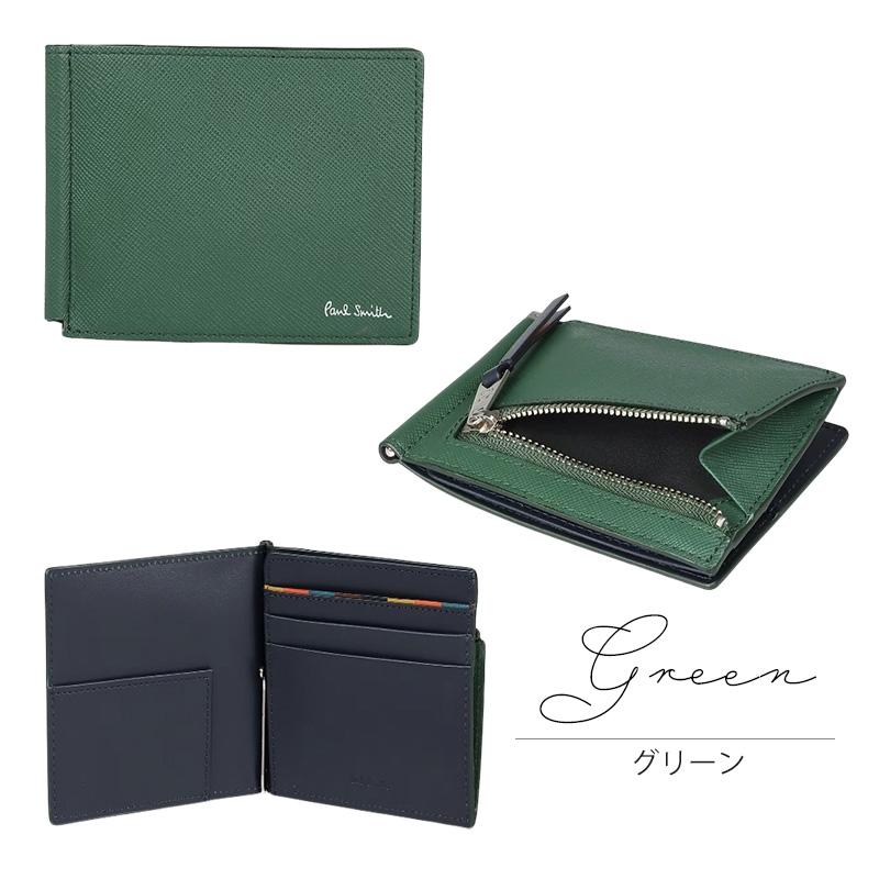 【Paul Smith（ポールスミス） マネークリップ ネイビー×カーキ】 Paul Smith（ポール・スミス） 財布 メンズ マネークリップ ブライト